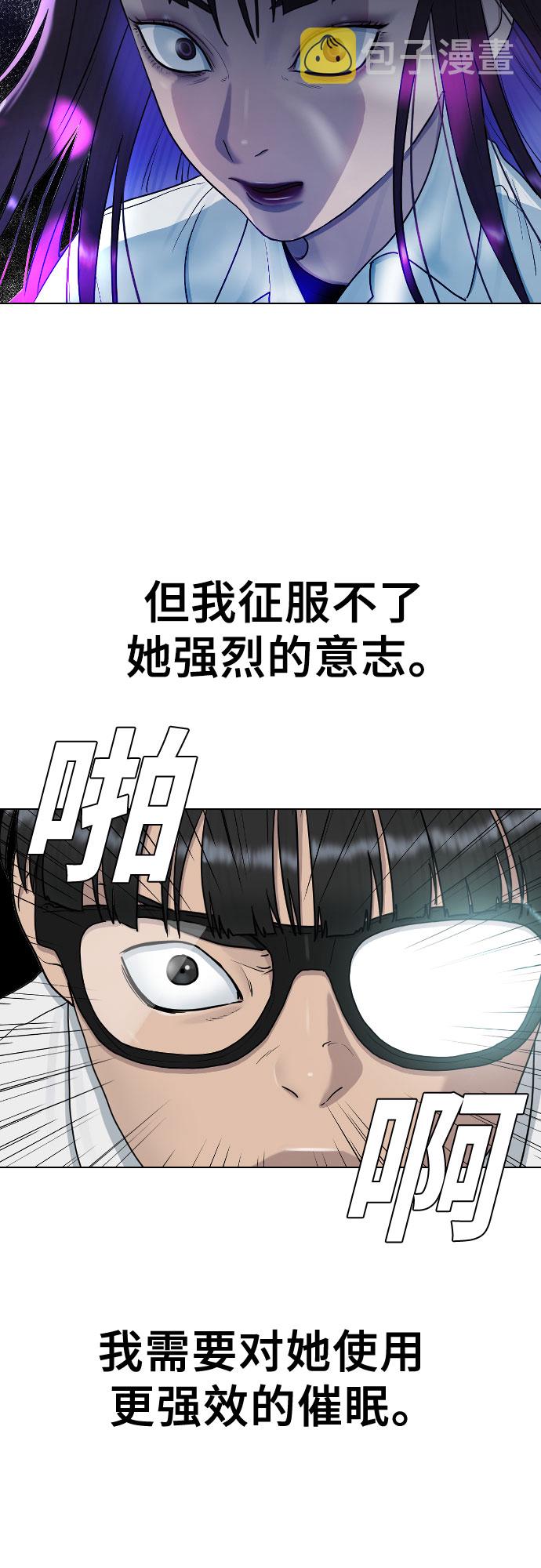 [第31话] 死亡的意义11