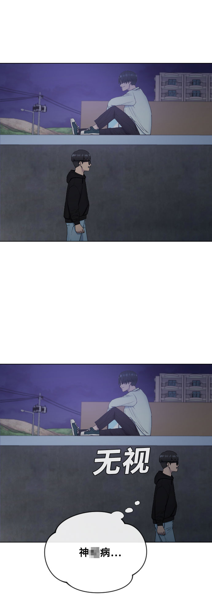 [第14话] 判断46