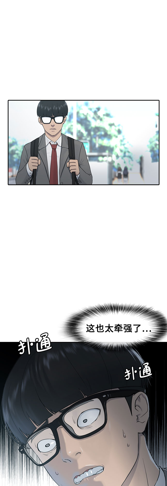 [第5话] 美婷7