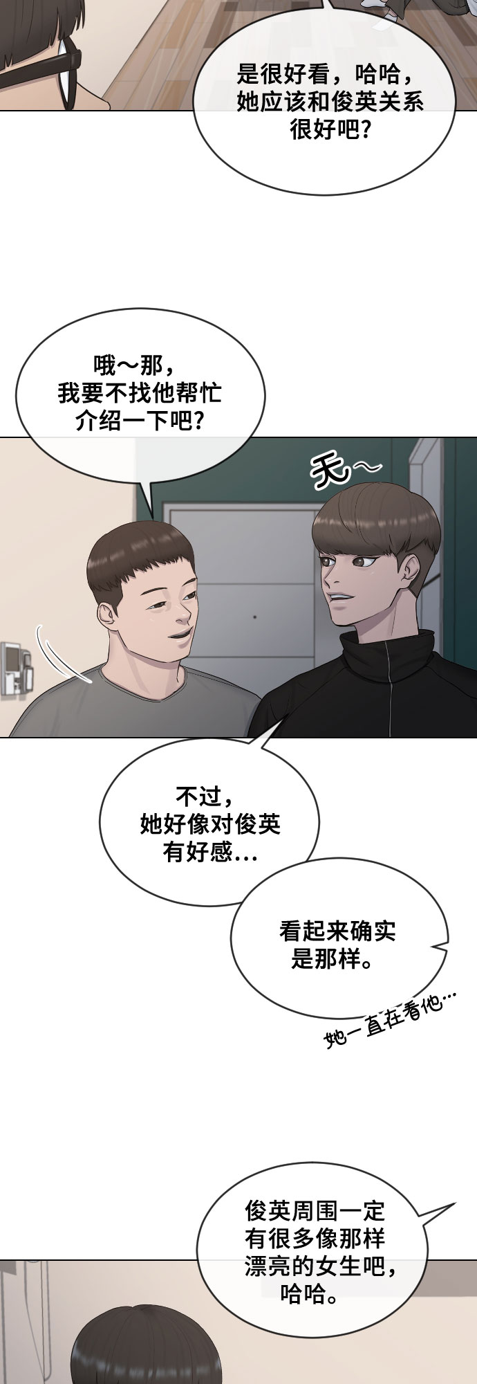 [第14话] 判断27