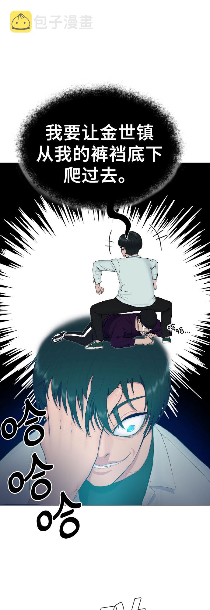 [第15话] 真有趣38