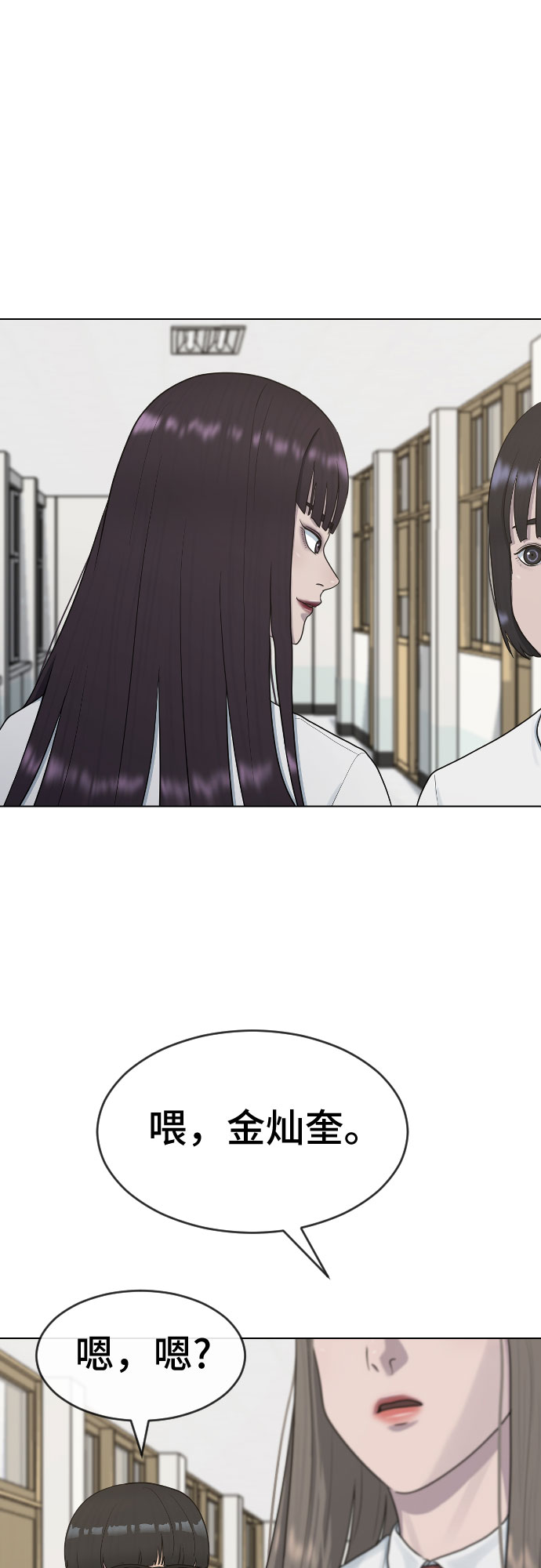 [第38话] 谘询社团35