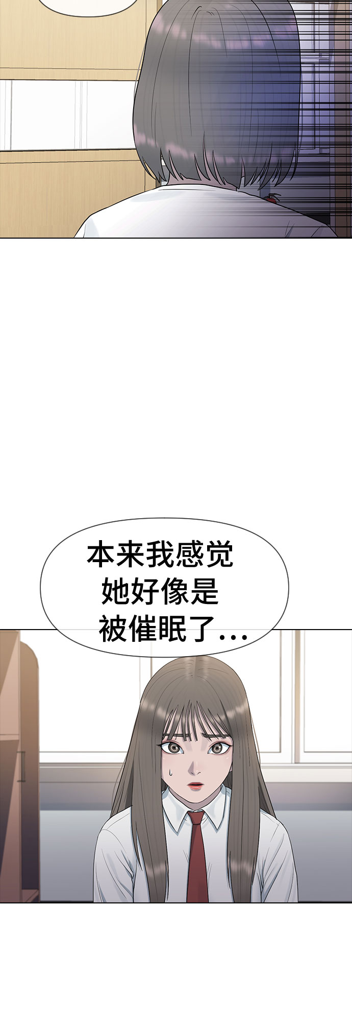 [第40话] 女孩的心43