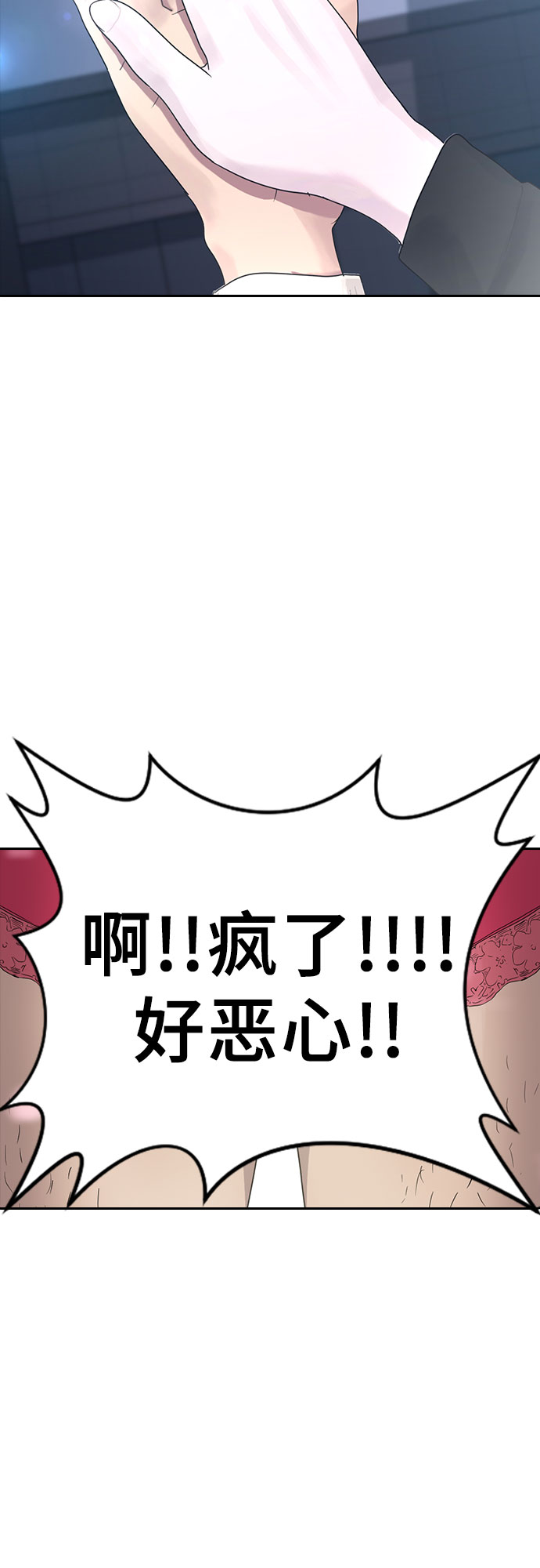 [第7话] 祝你好运39