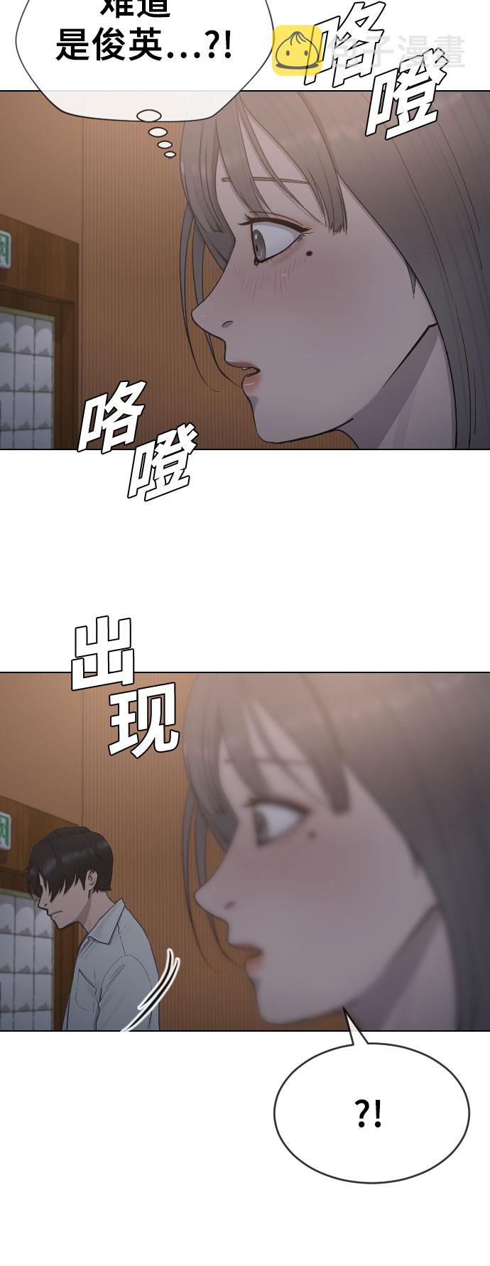 [第16话] 头目对决34