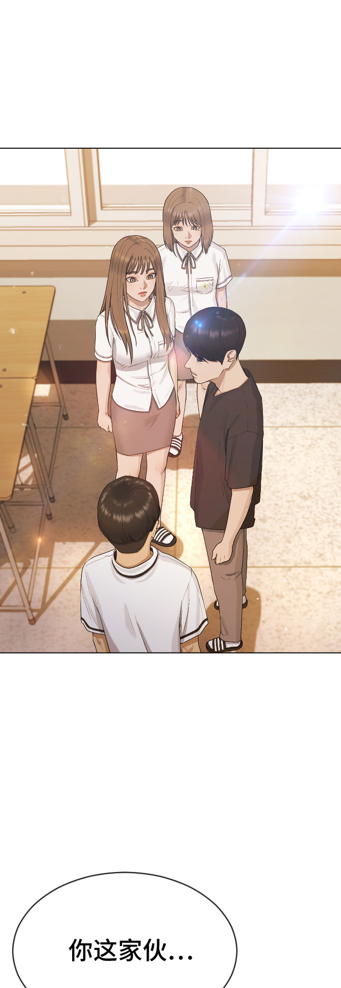 [第48话] 我们59