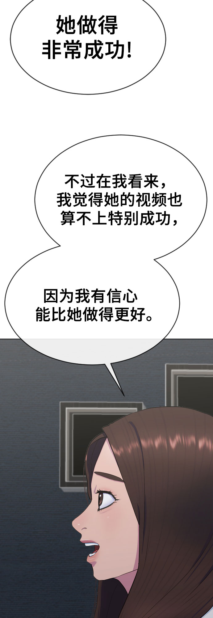 [第18话] 准备考试49