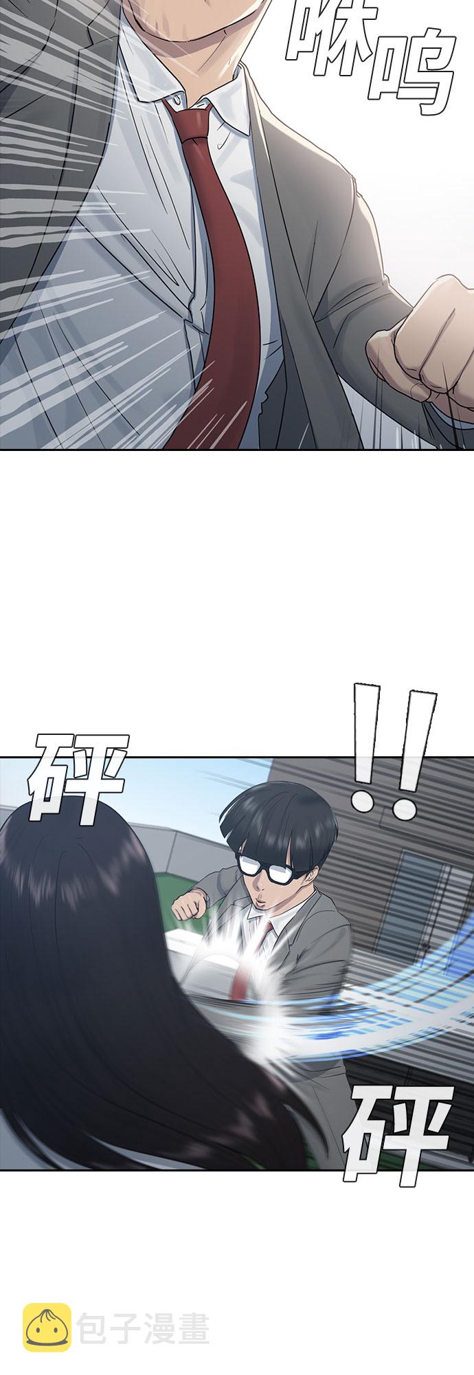 [第9话] 搏斗5