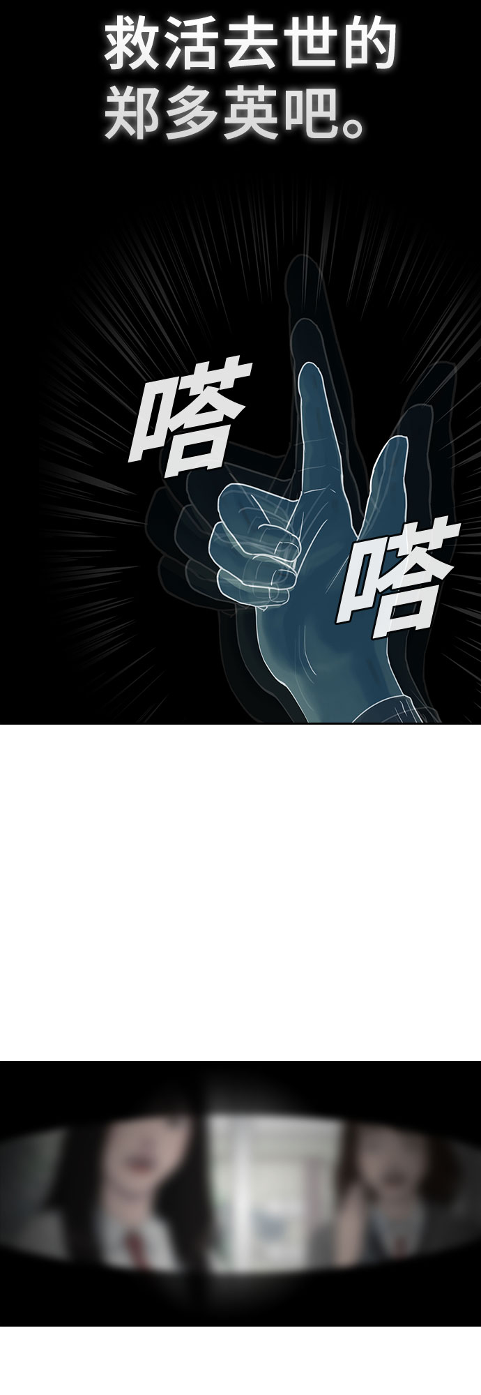 [第6话] 一步16
