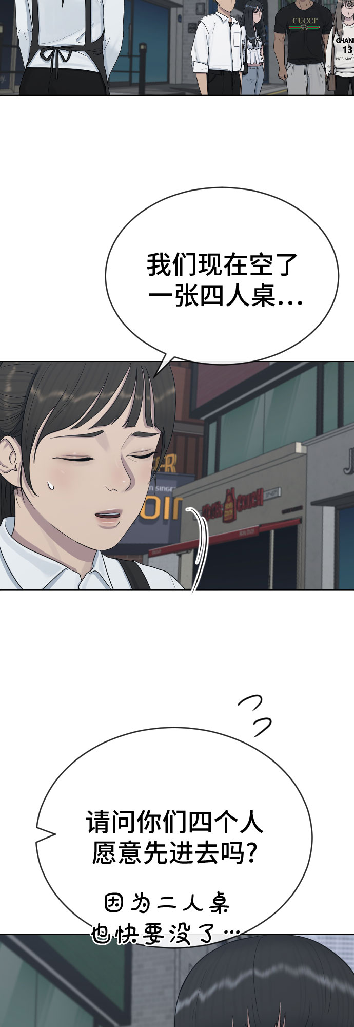 [第26话] 好温暖32