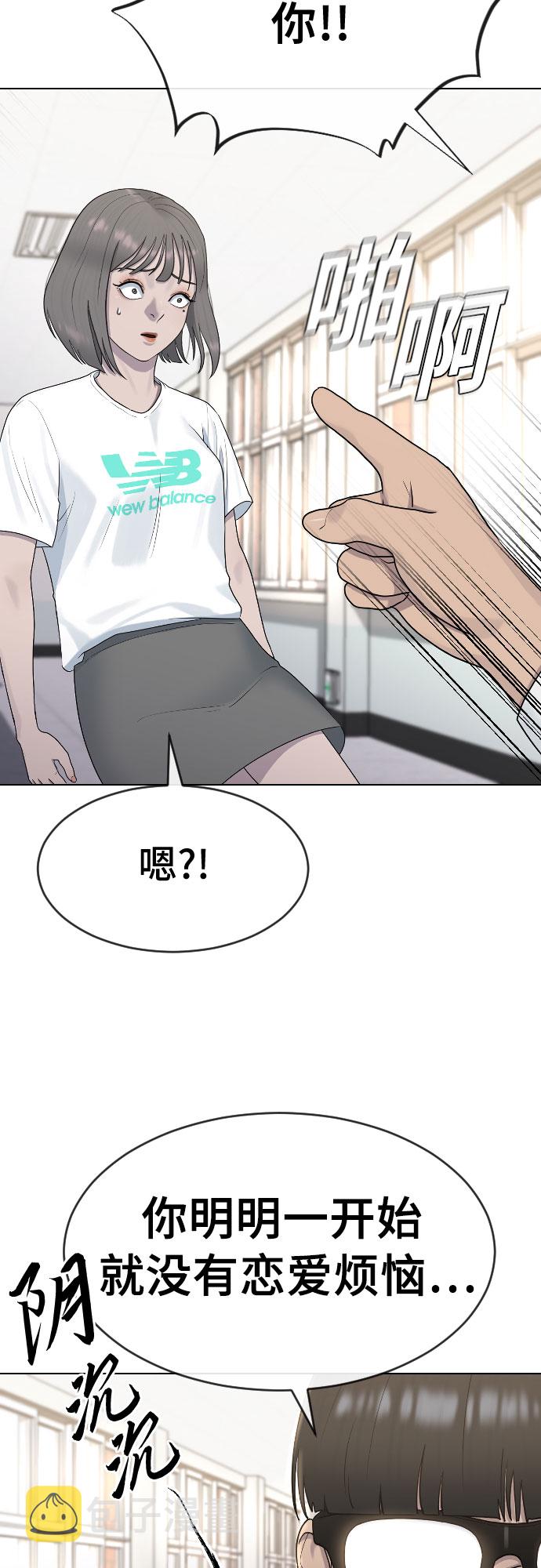 [第41话] 自尊心28