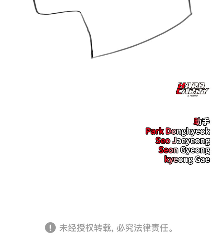 [第31话] 死亡的意义67