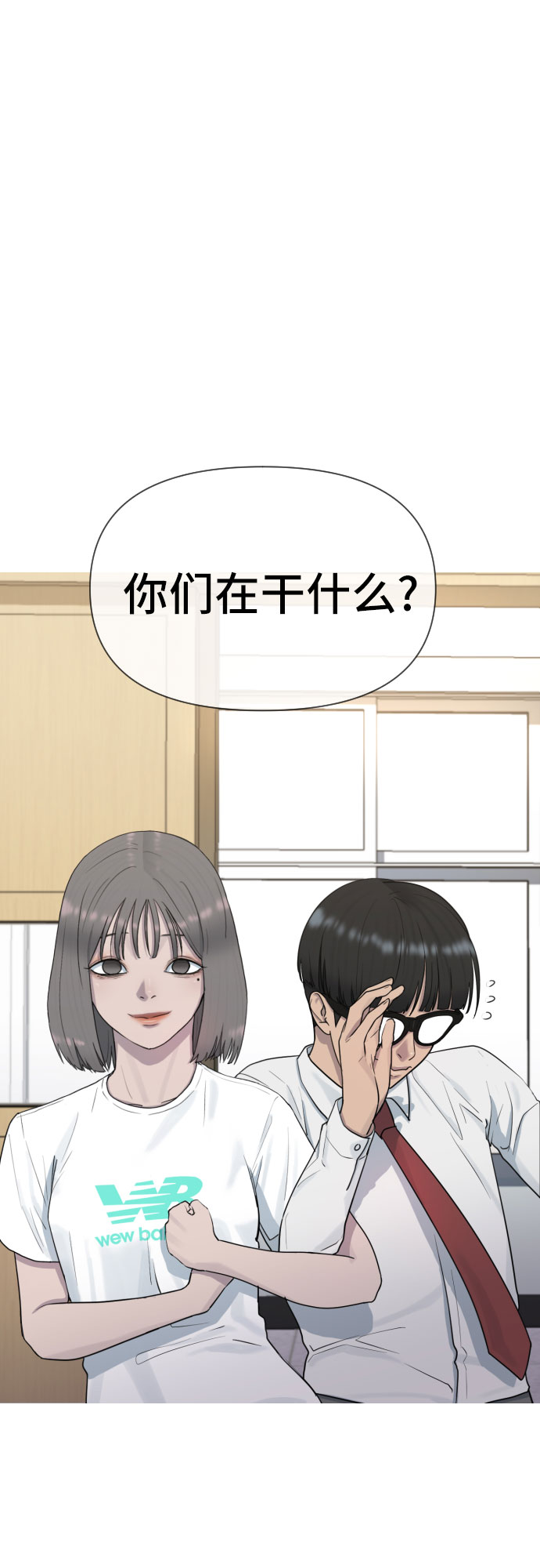 [第40话] 女孩的心17
