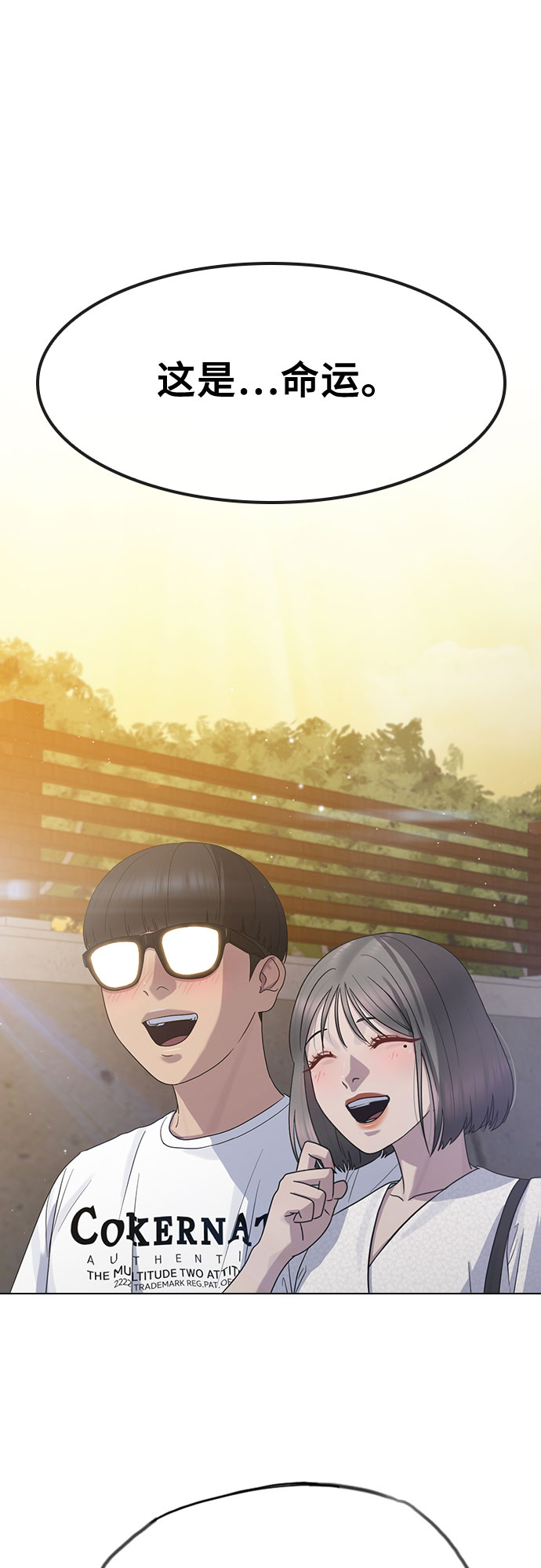 [第66话] 意志60