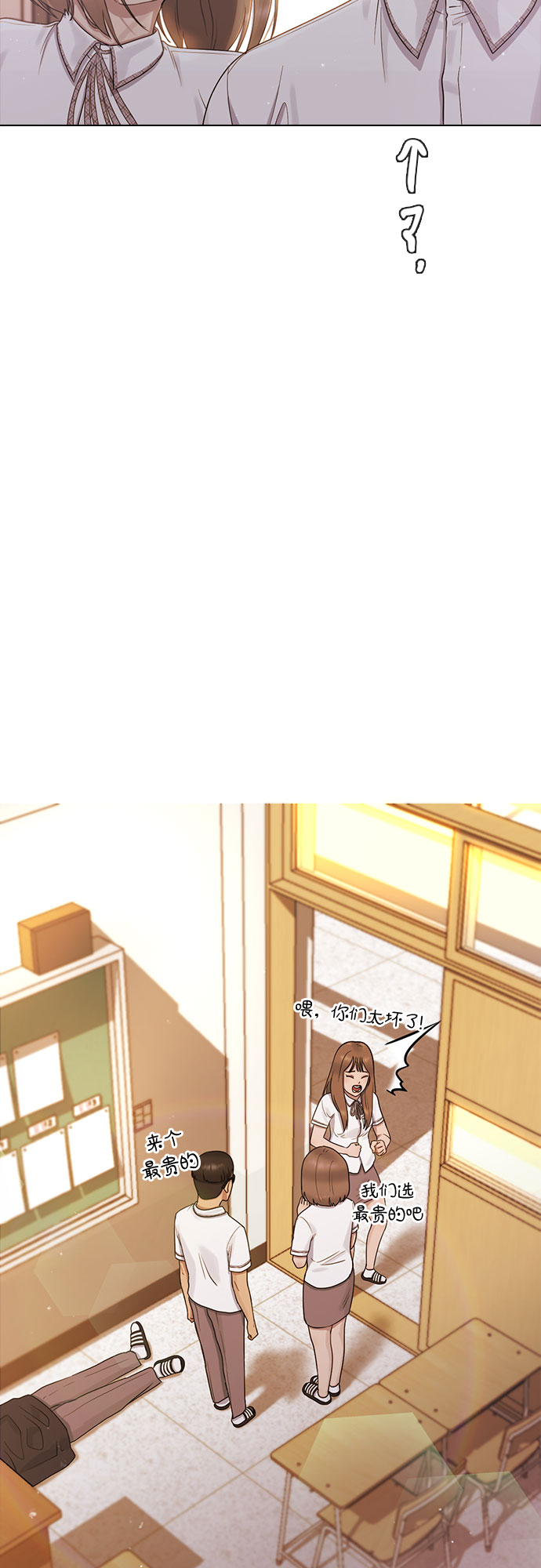 [第49话] 本分46