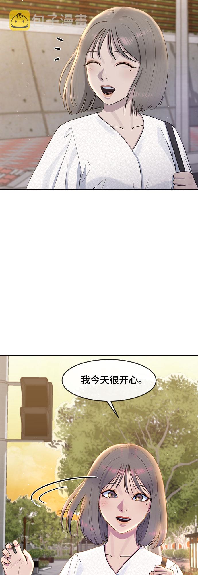[第59话] 未来71