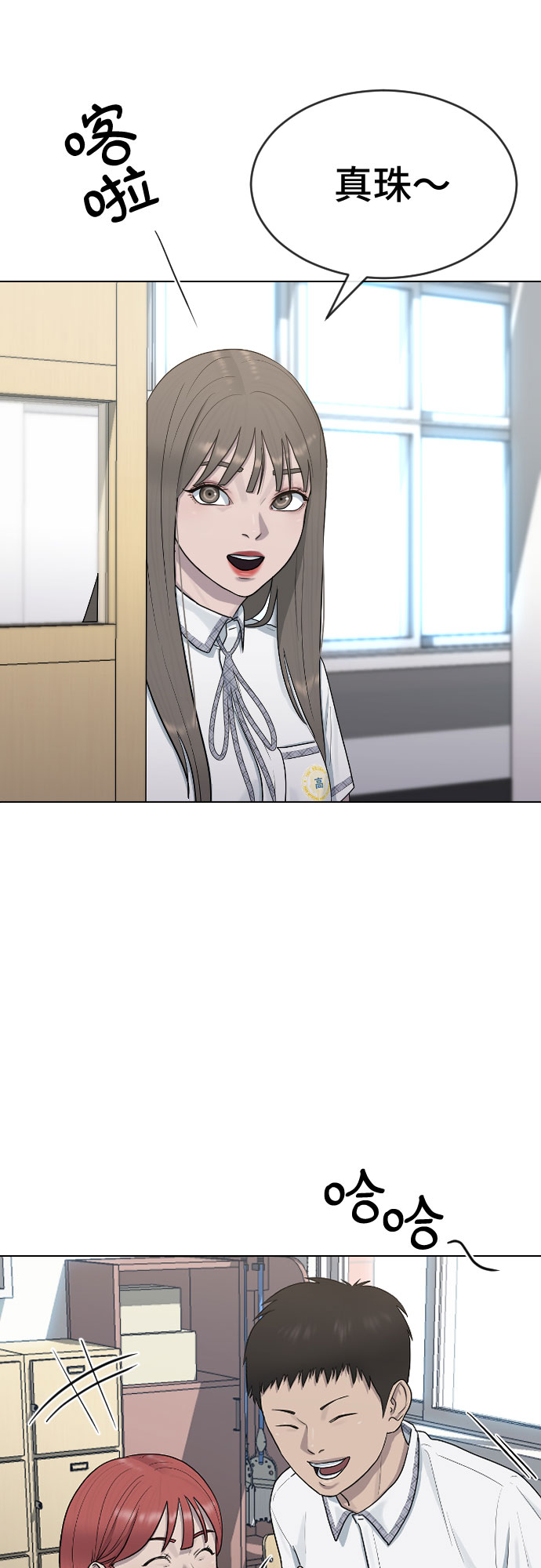 [第45话] 界限8