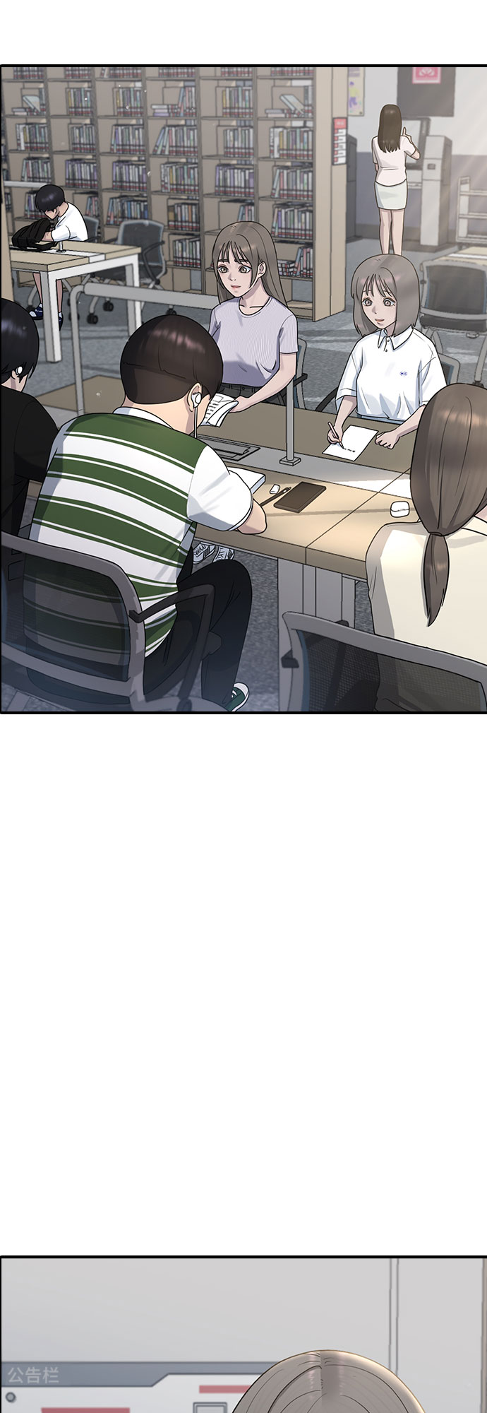 [第51话] 灿奎的心理67