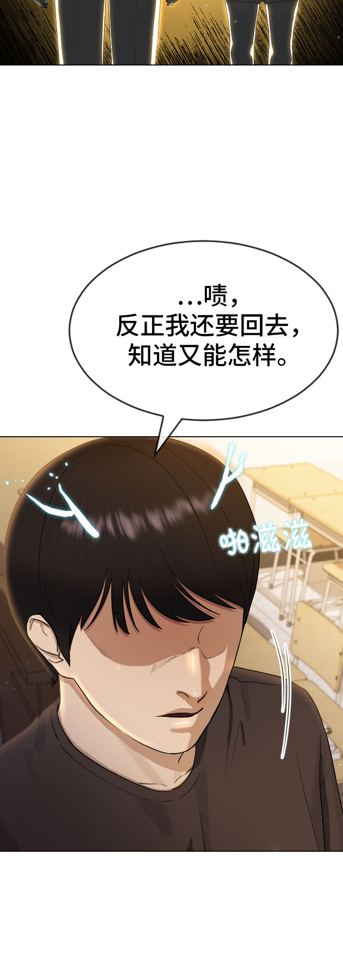 [第48话] 我们27