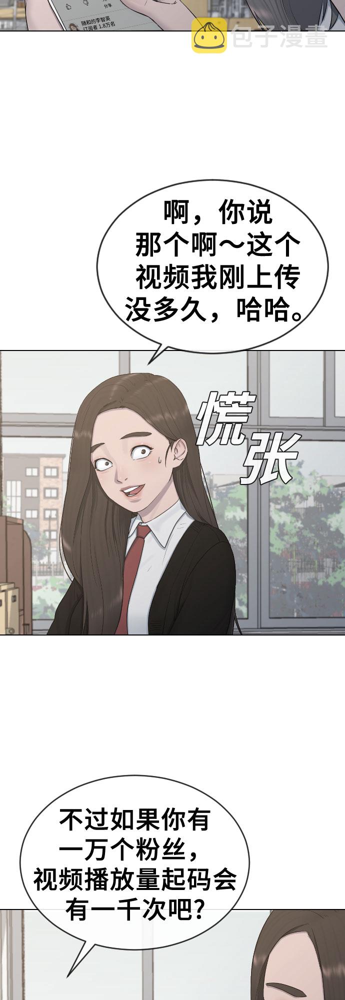 [第19话] 前途33