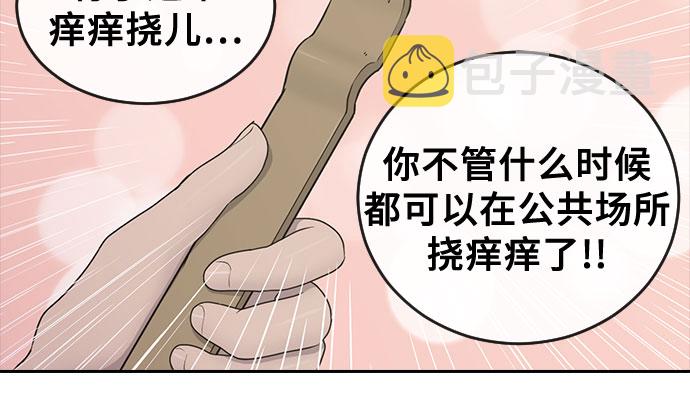 [第25话] 胜负28