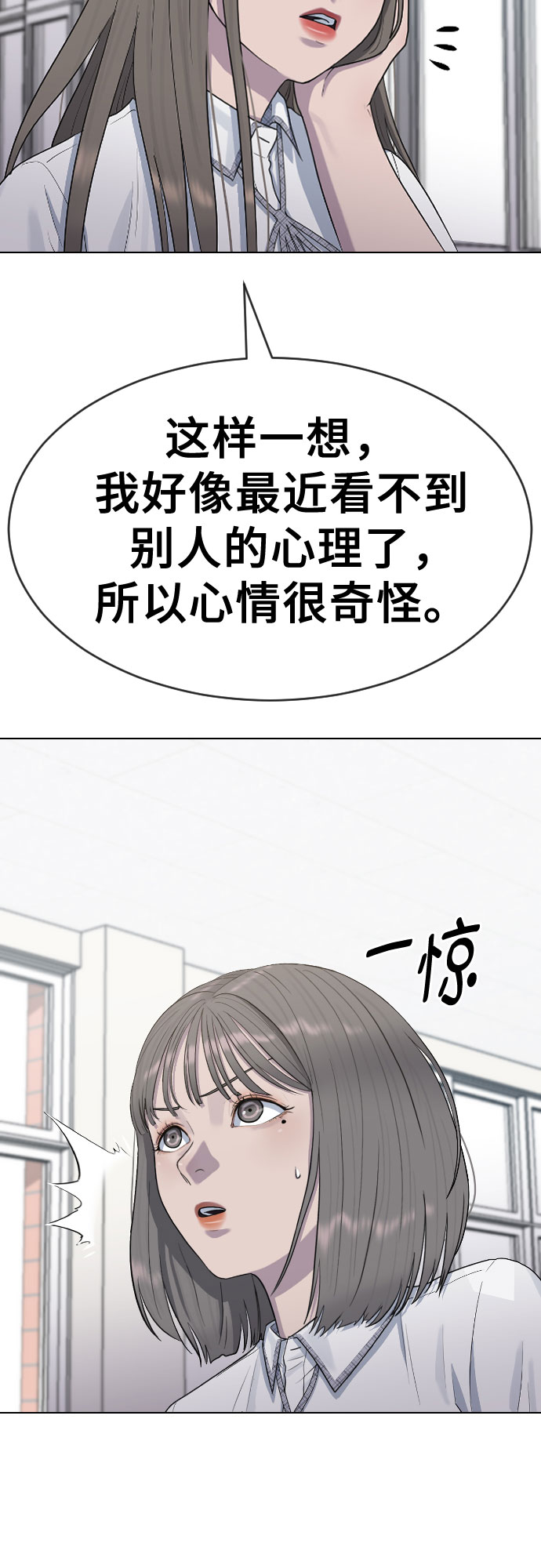 [第46话] 反攻54