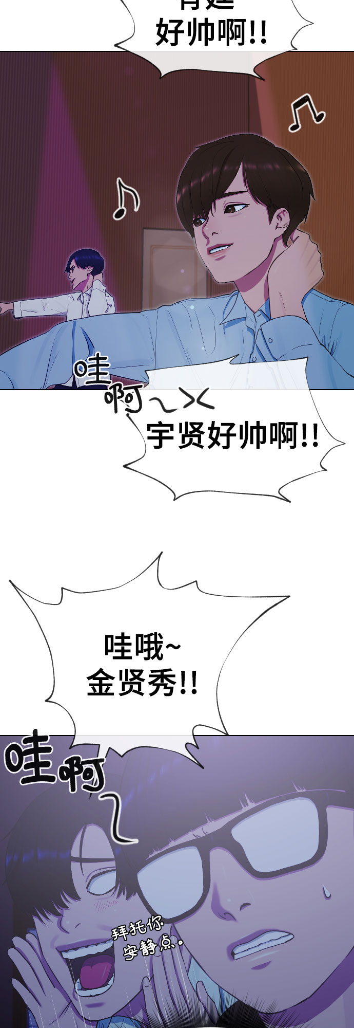 [第16话] 头目对决28