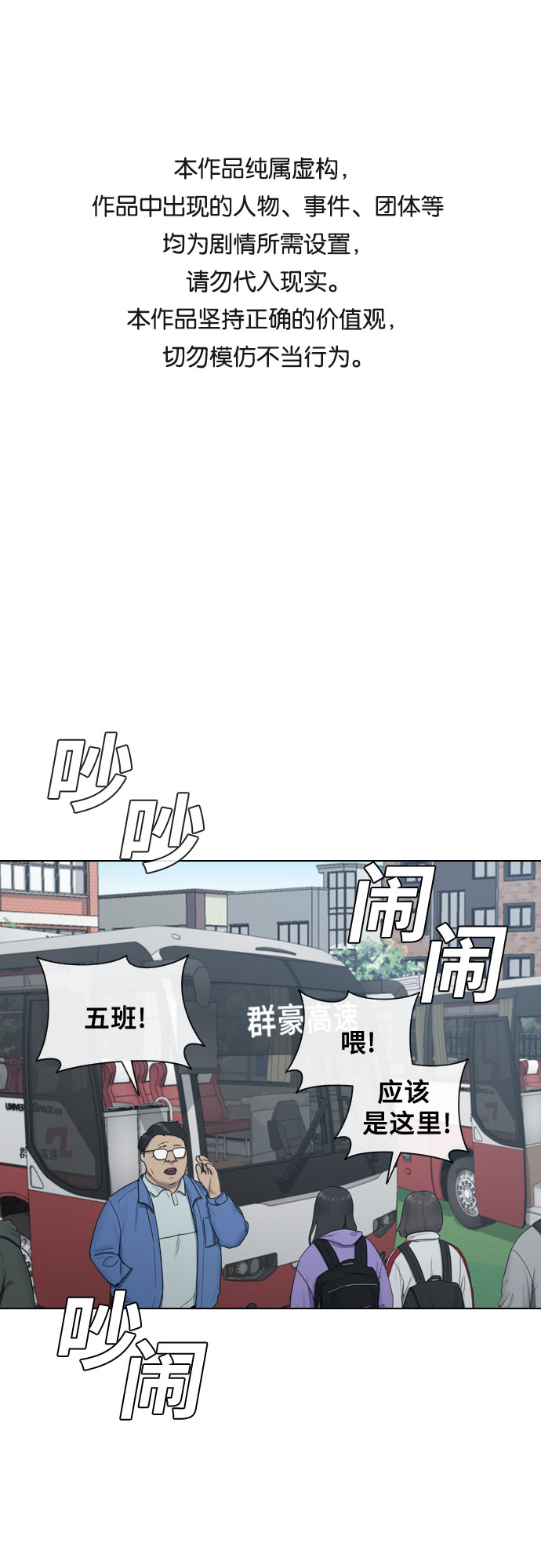 [第13话] 什麽是喜欢0