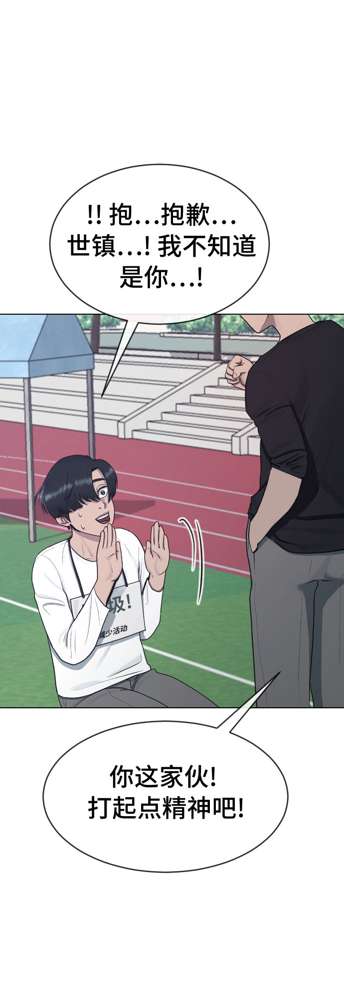 [第36话] 庆典6