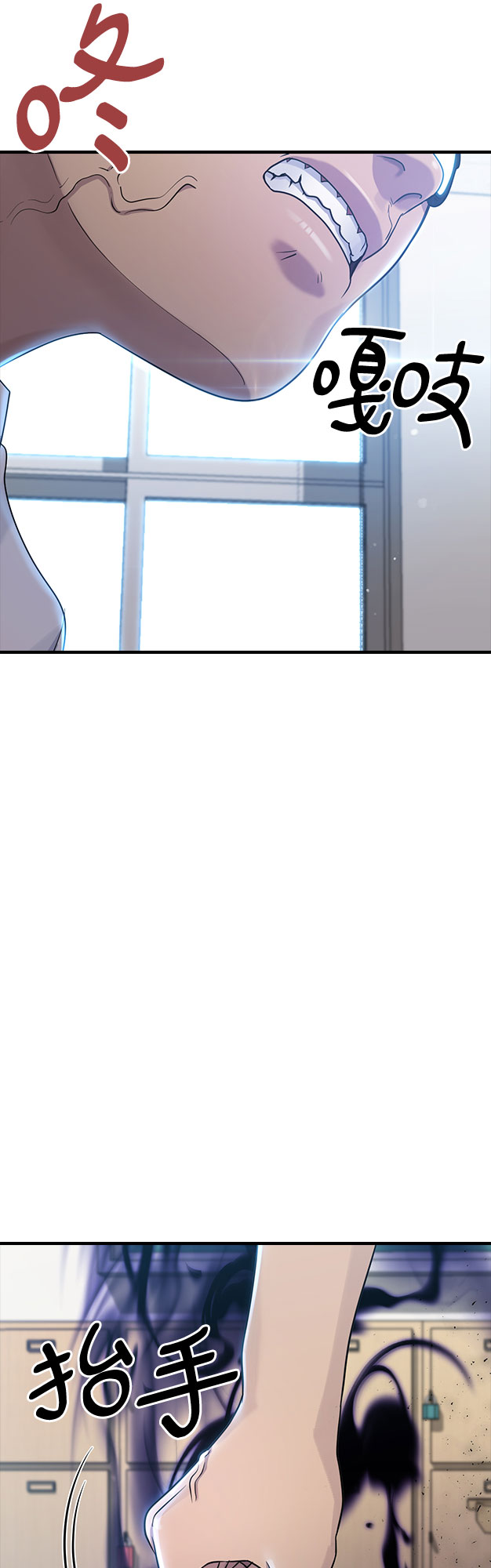 [第54话] 信赖72
