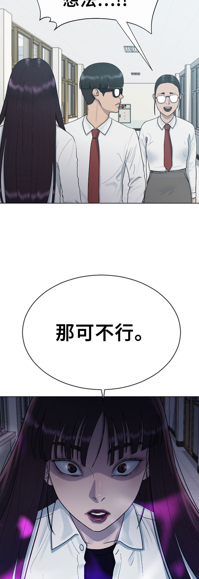 [第28话] 信任43
