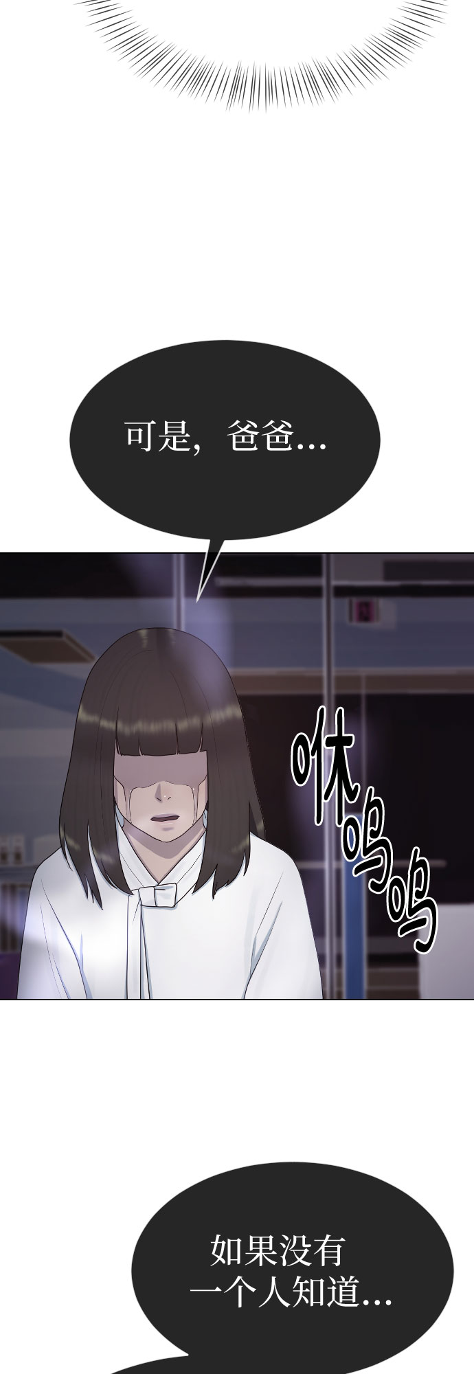 [第33话] 走过的路27
