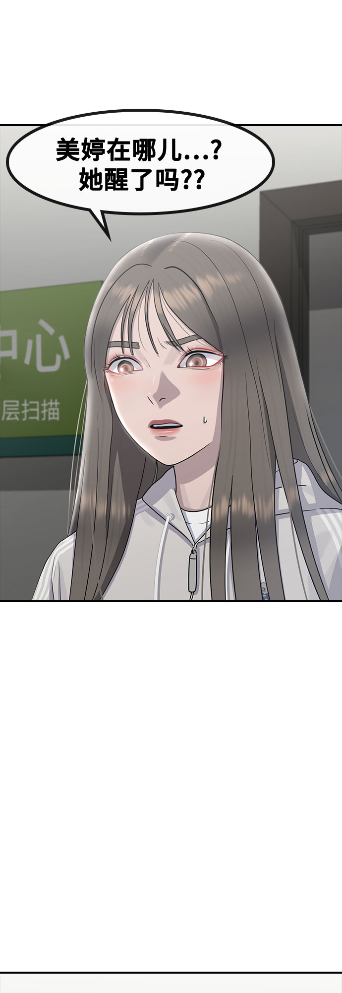 [第60话] 现在15