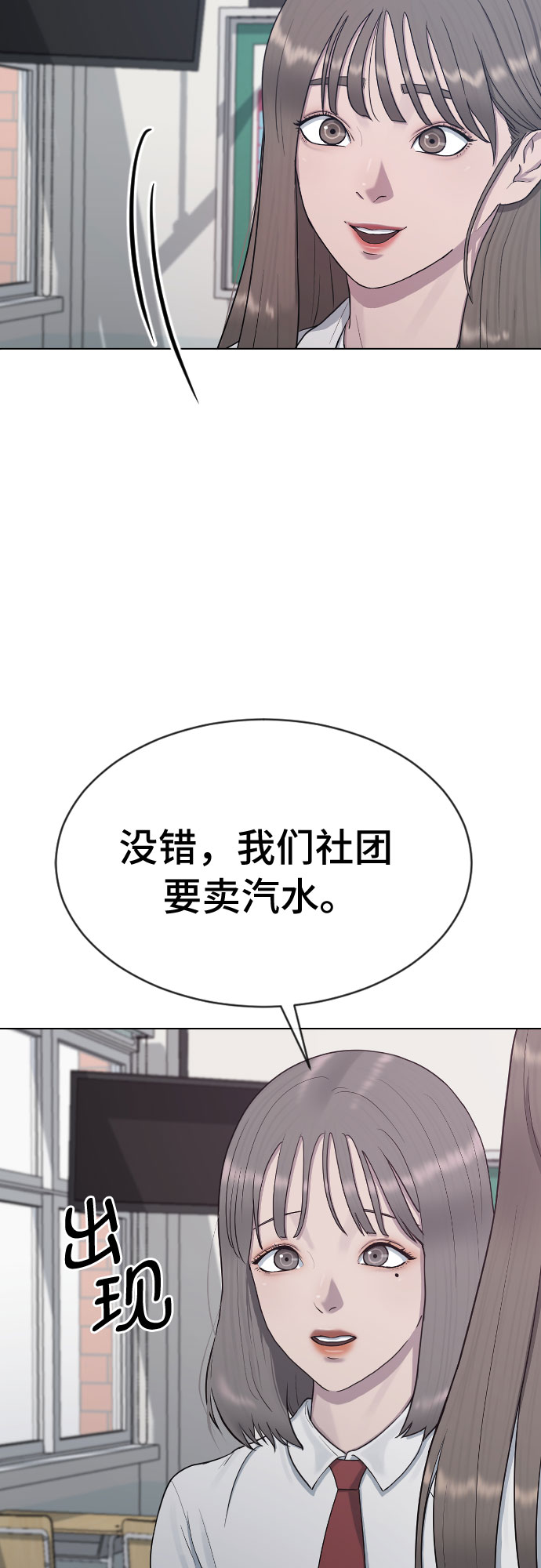 [第34话] 味道11