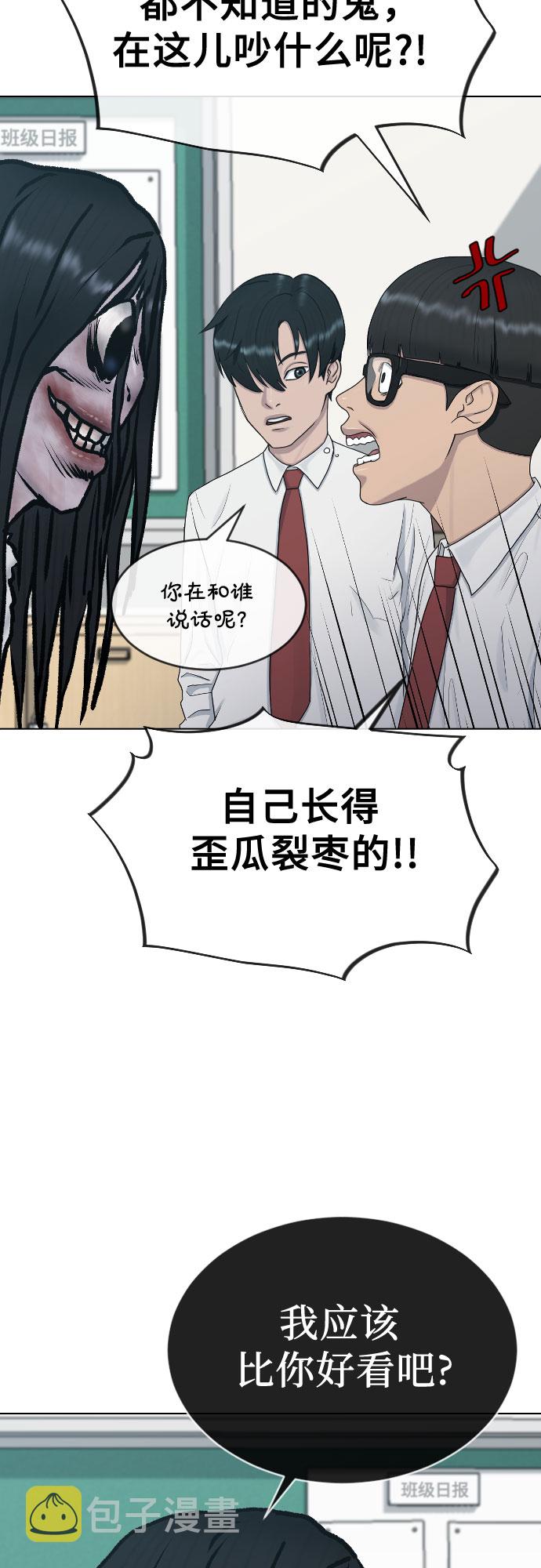 [第27话] 无礼56