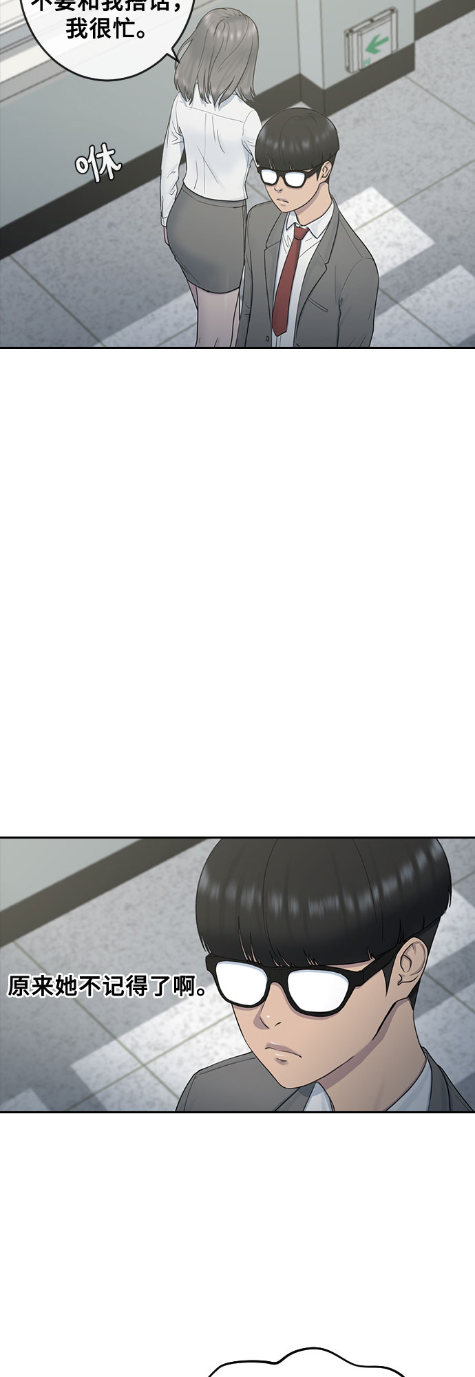 [第10话] 不知道而已50