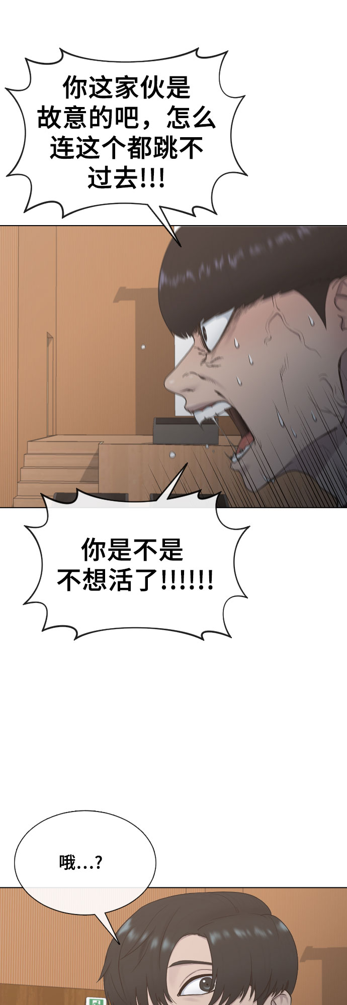 [第13话] 什麽是喜欢32