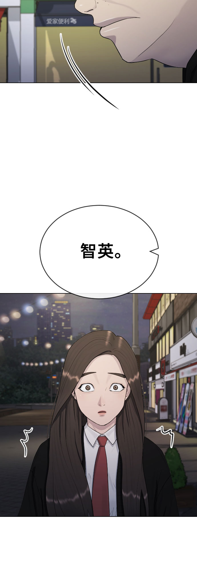 [第24话] 刺激疗法14