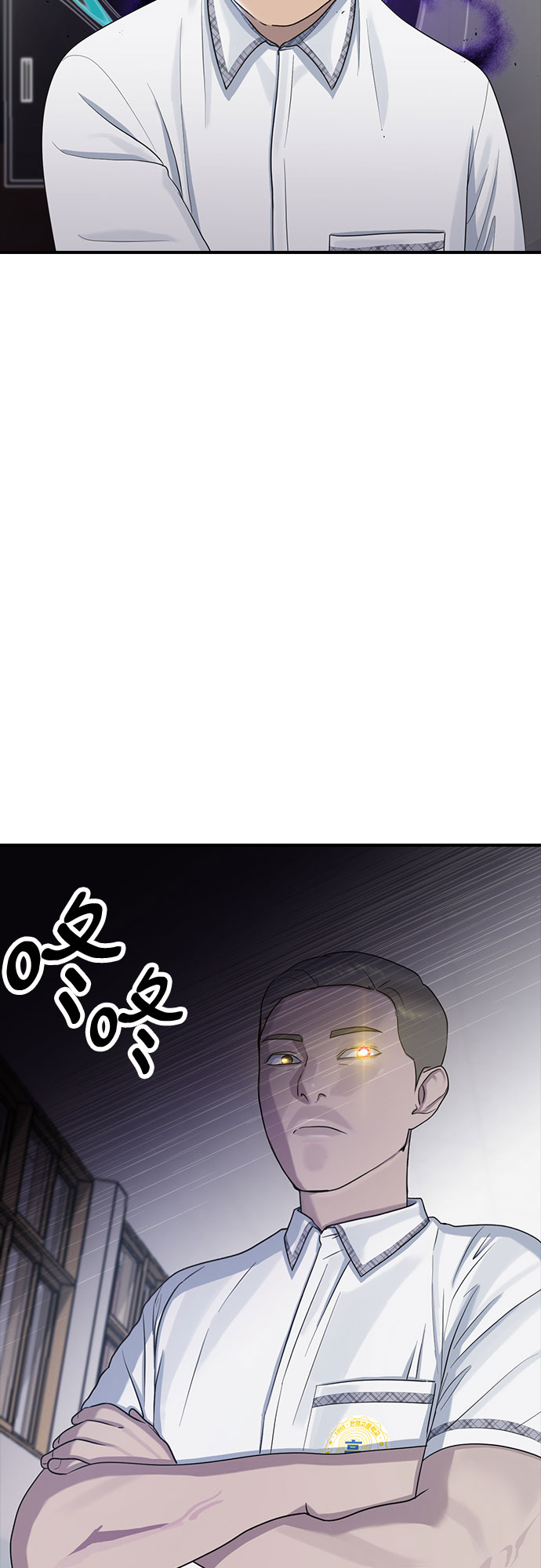 [第56话] 偏执狂9
