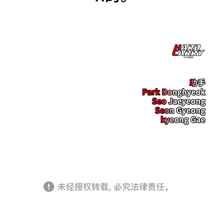 [第7话] 祝你好运66