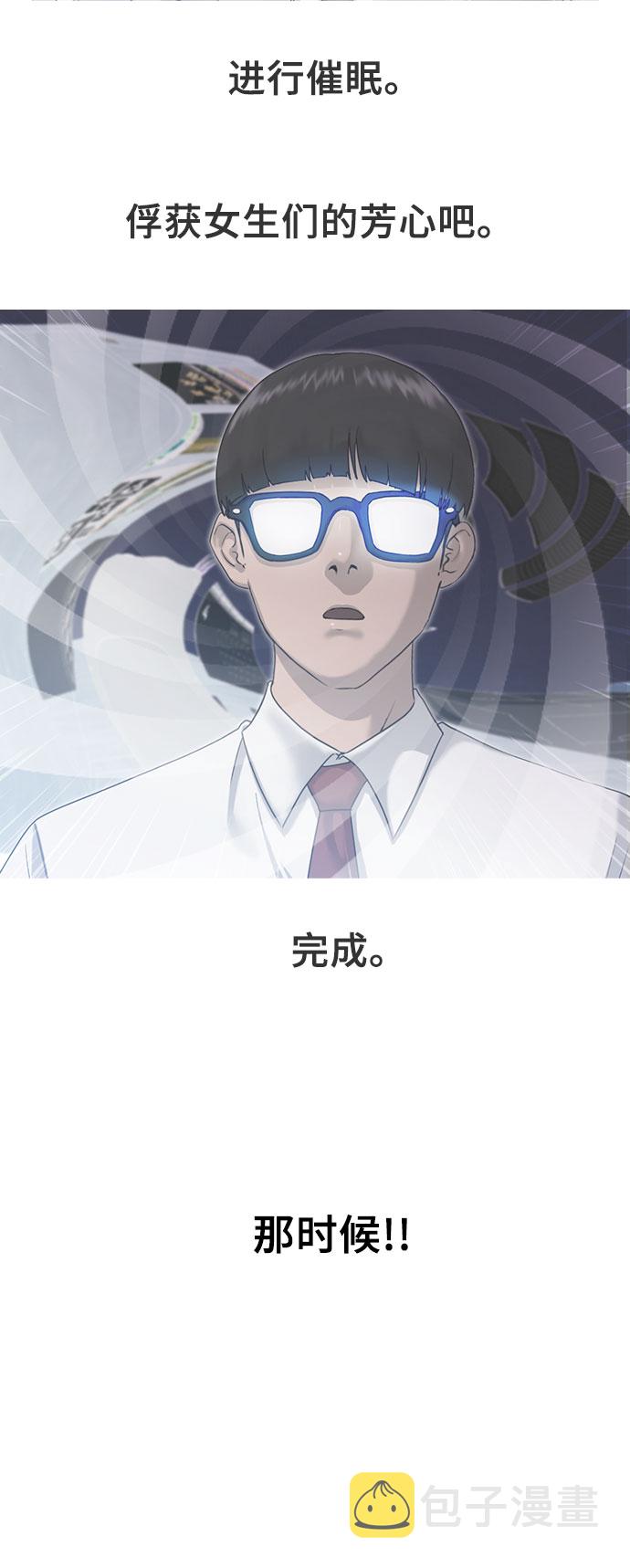 [第2话] 自我催眠40