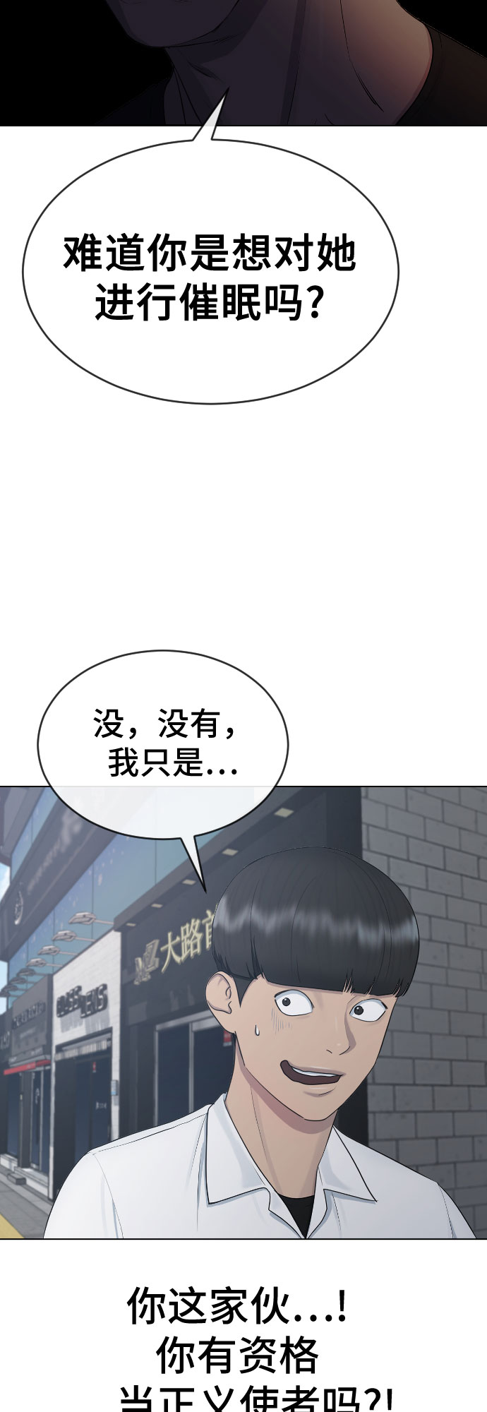 [第26话] 好温暖8