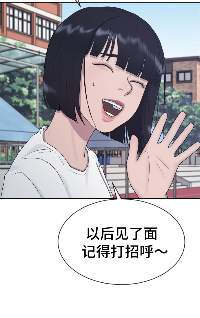 [第36话] 庆典66