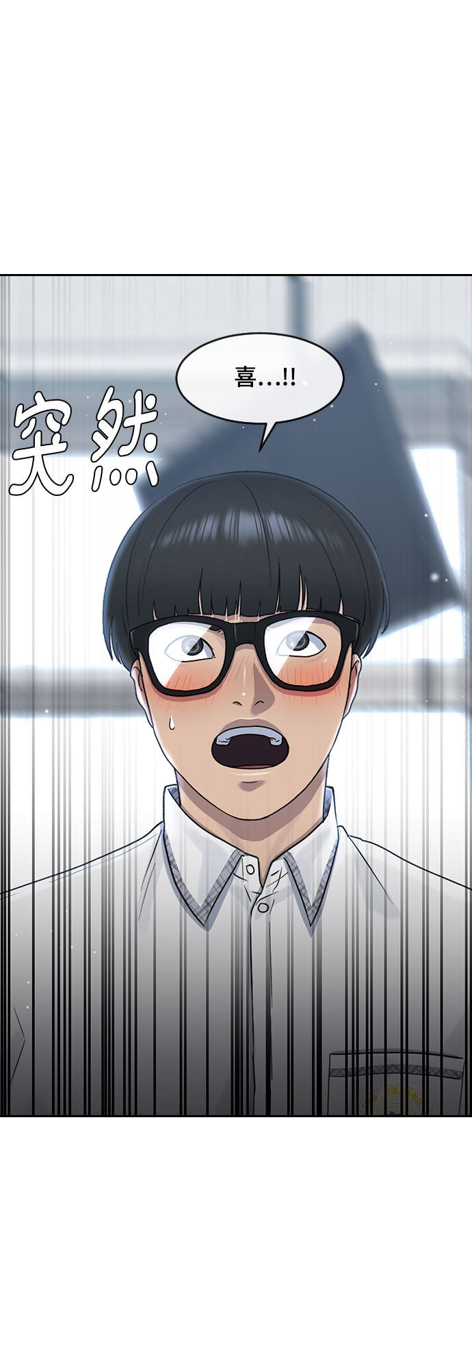 [第59话] 未来18