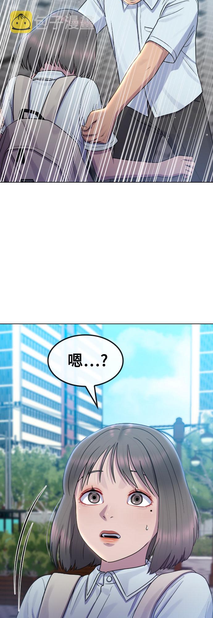 [第65话] 正确的方法12