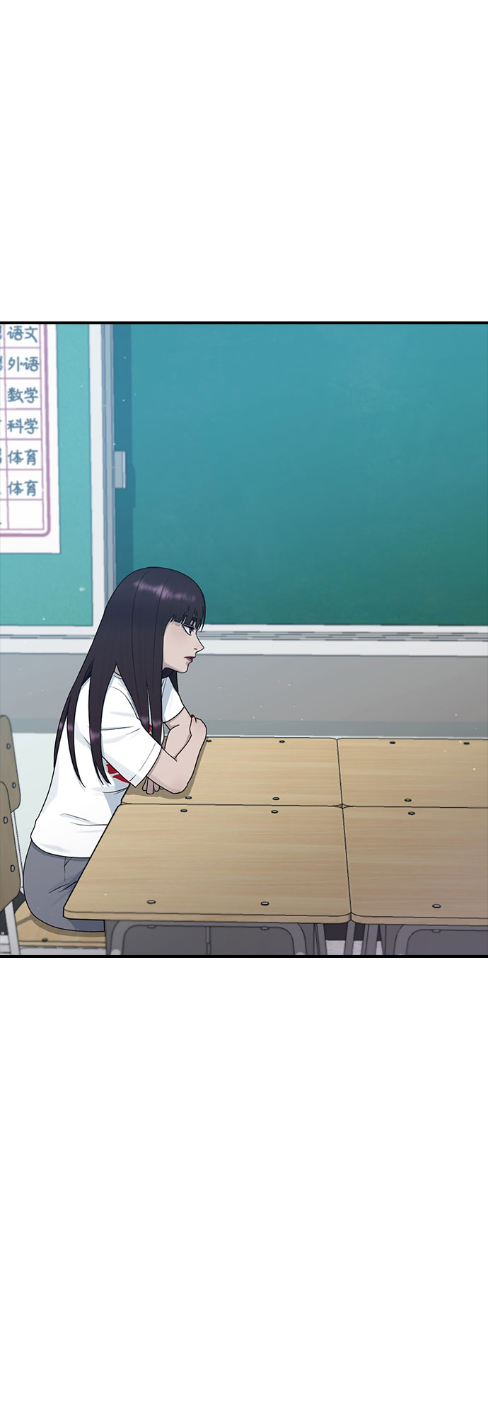 [第54话] 信赖5