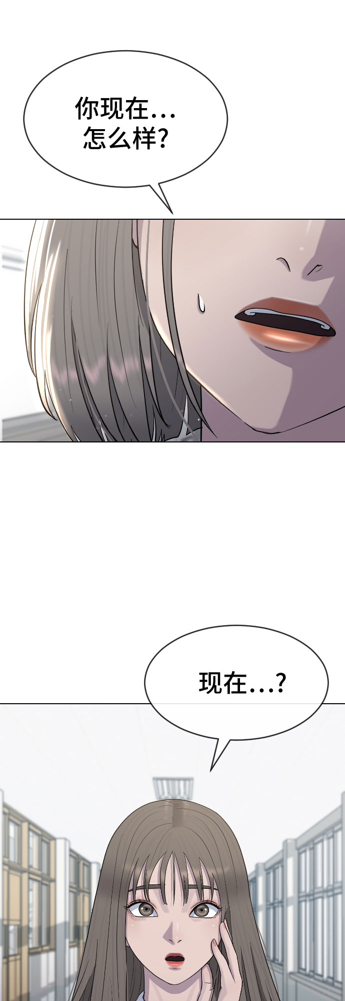 [第46话] 反攻55