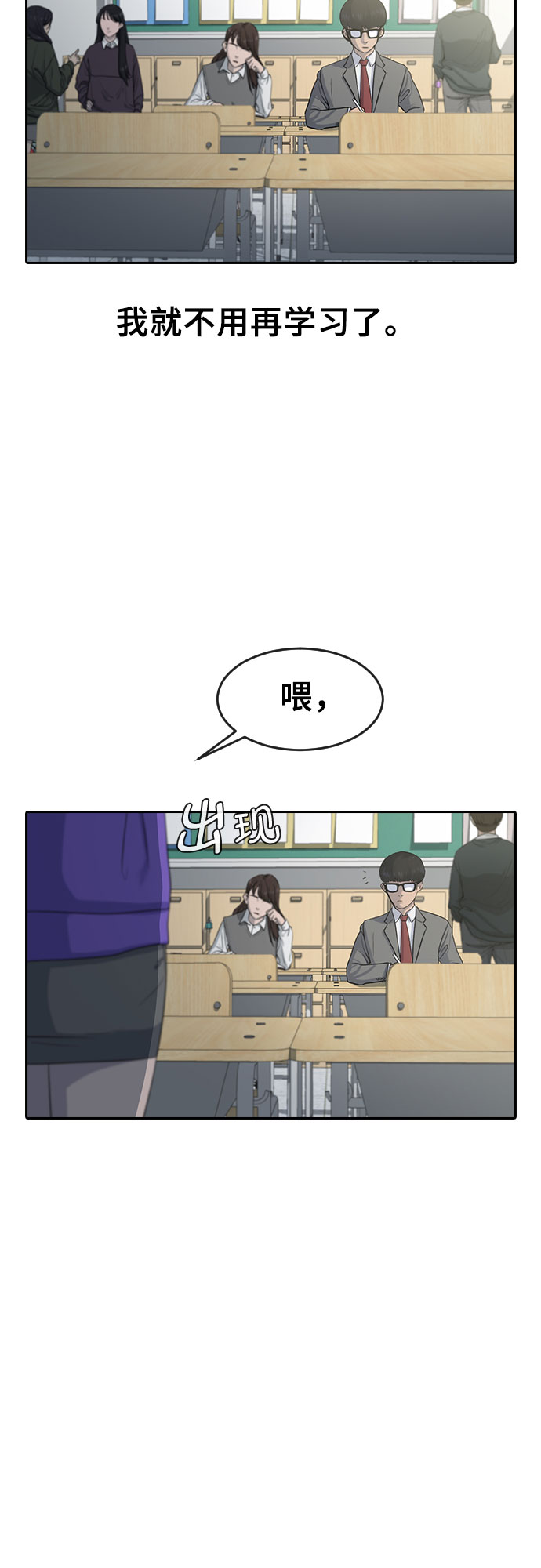 [第1话] 催眠24
