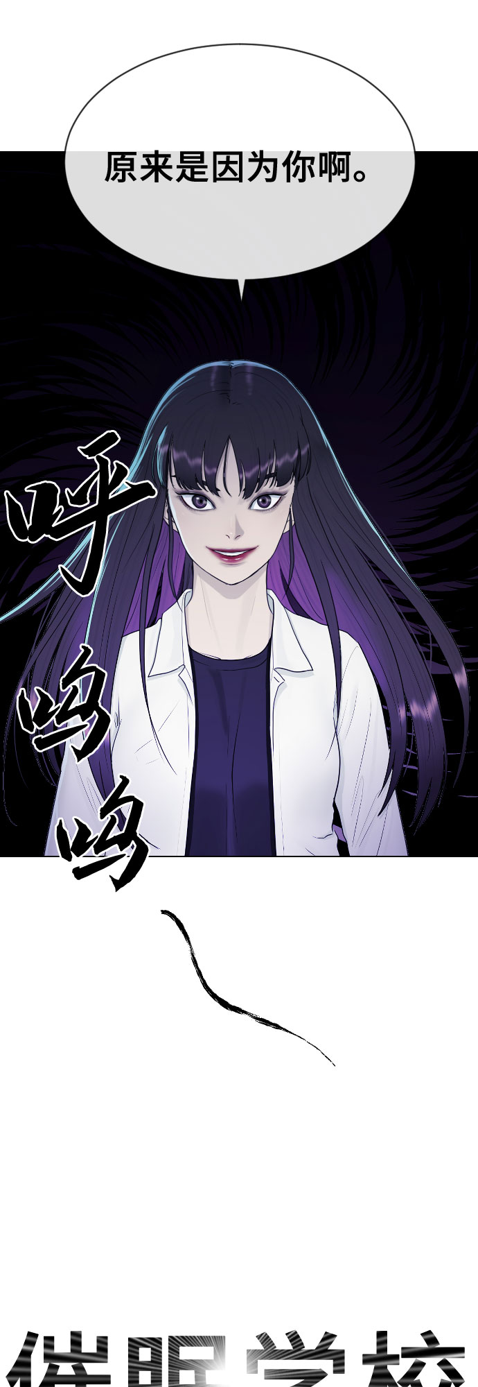 [第27话] 无礼59