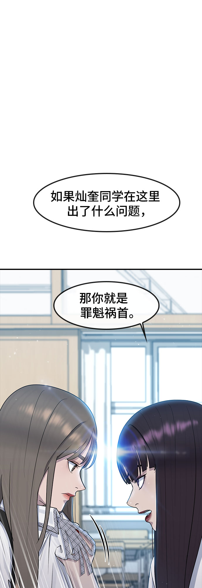 [第54话] 信赖38